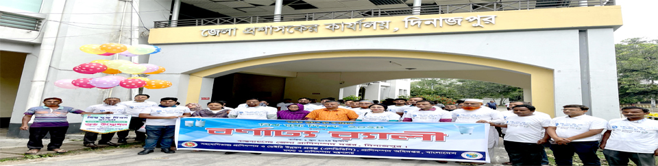 র‌্যালি