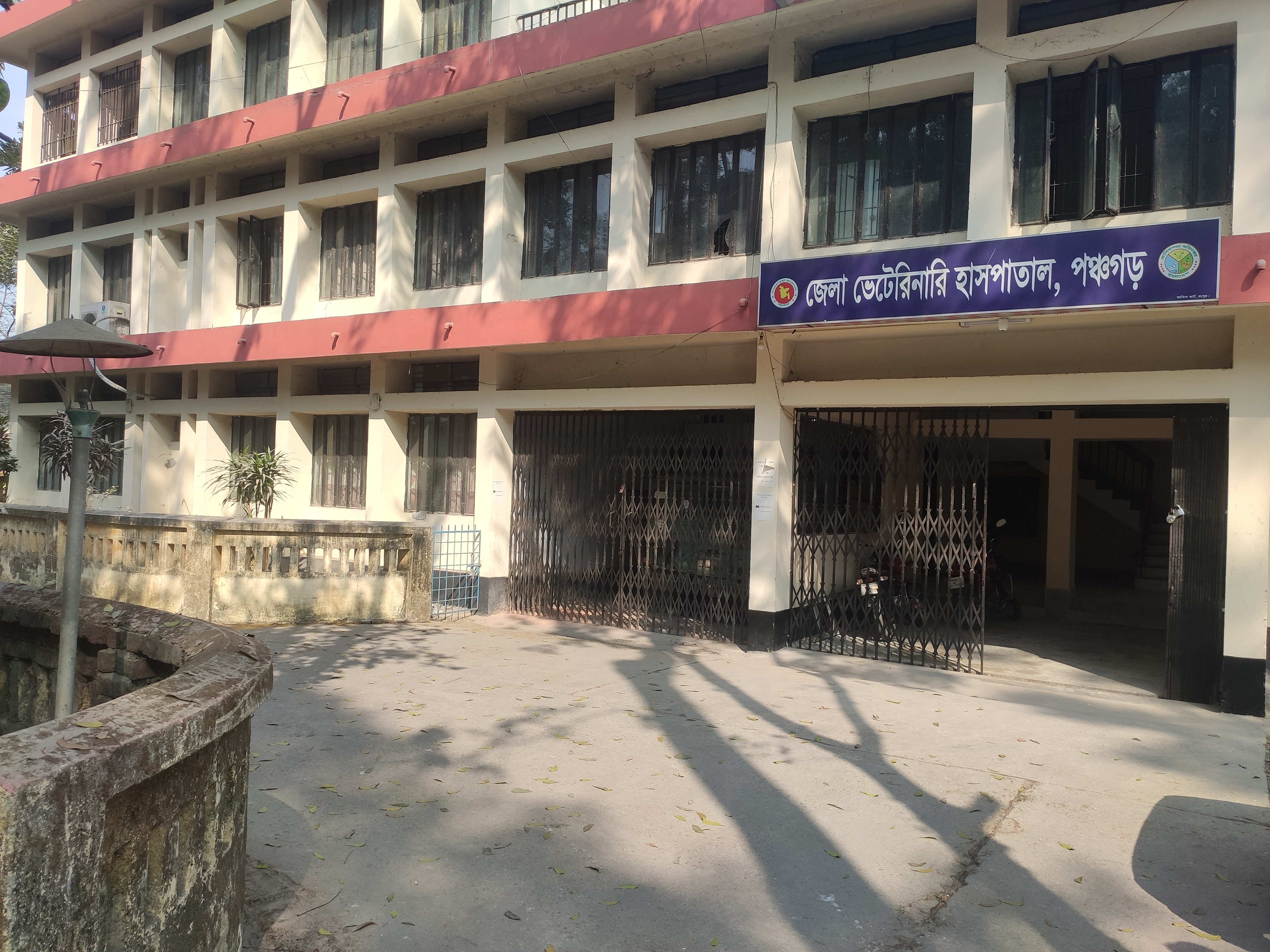 জেলা ভেটেরিনারি হাসপাতাল, পঞ্চগড় এর ছবি