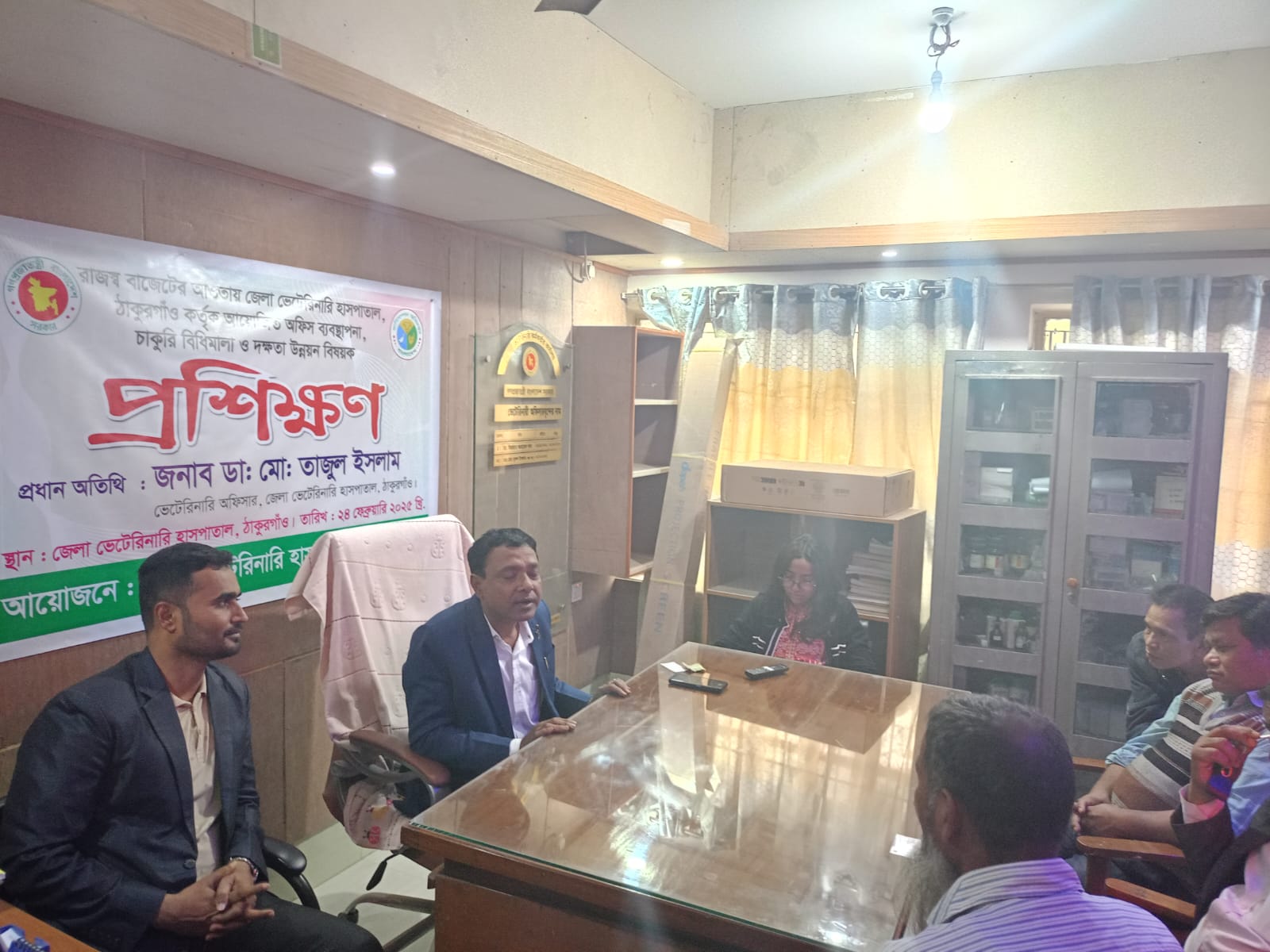 অফিস ব্যবস্থাপনা , চাকুরি বিধিমালা ও দক্ষতা উন্নয়ন বিষয়ক প্রশিক্ষণ