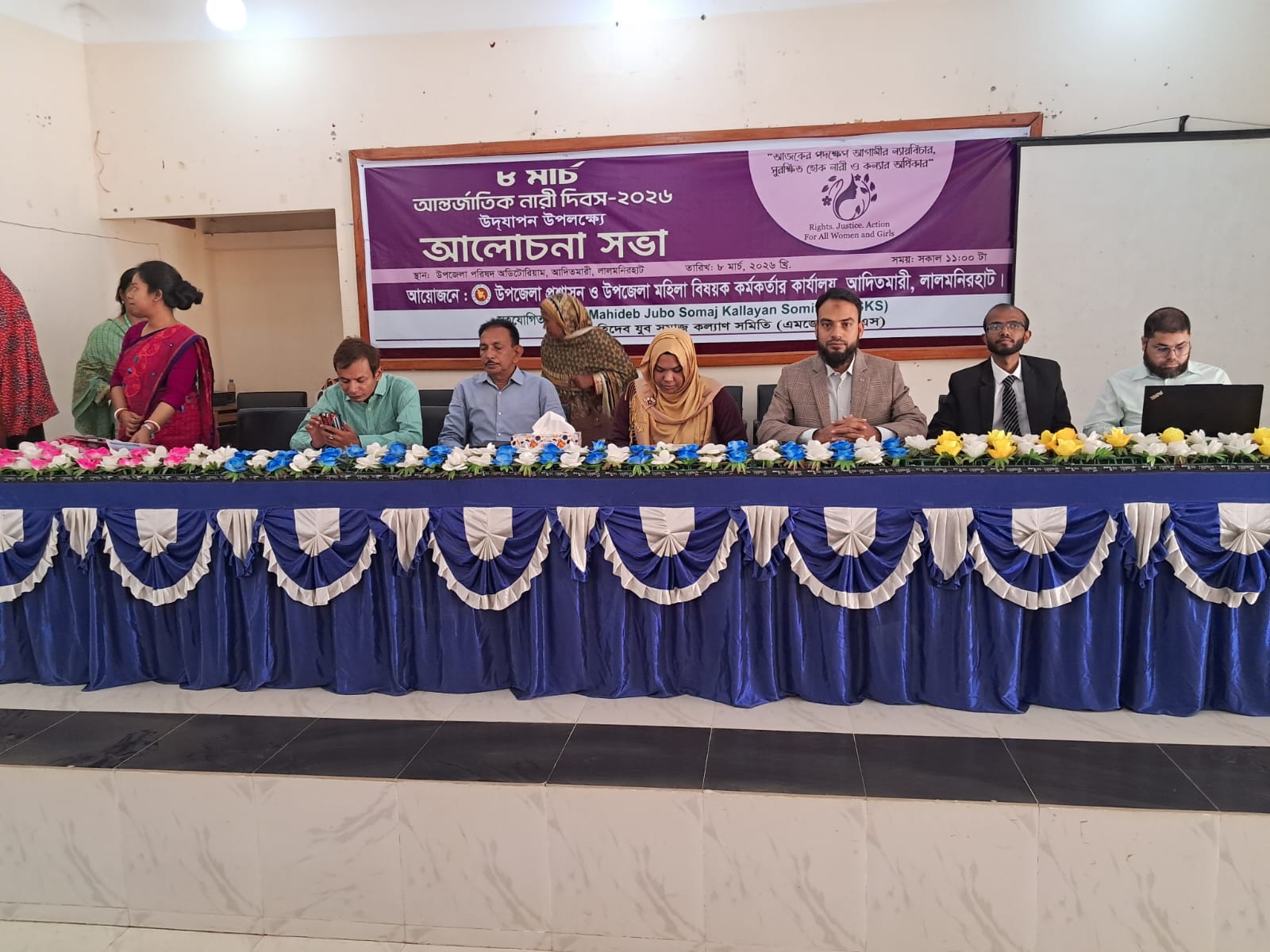 ব্যানার