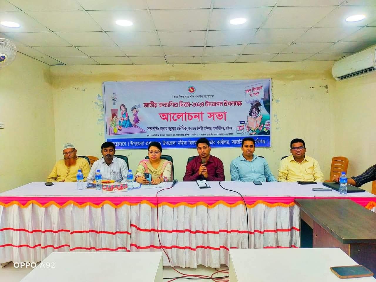 ব্যানার ২