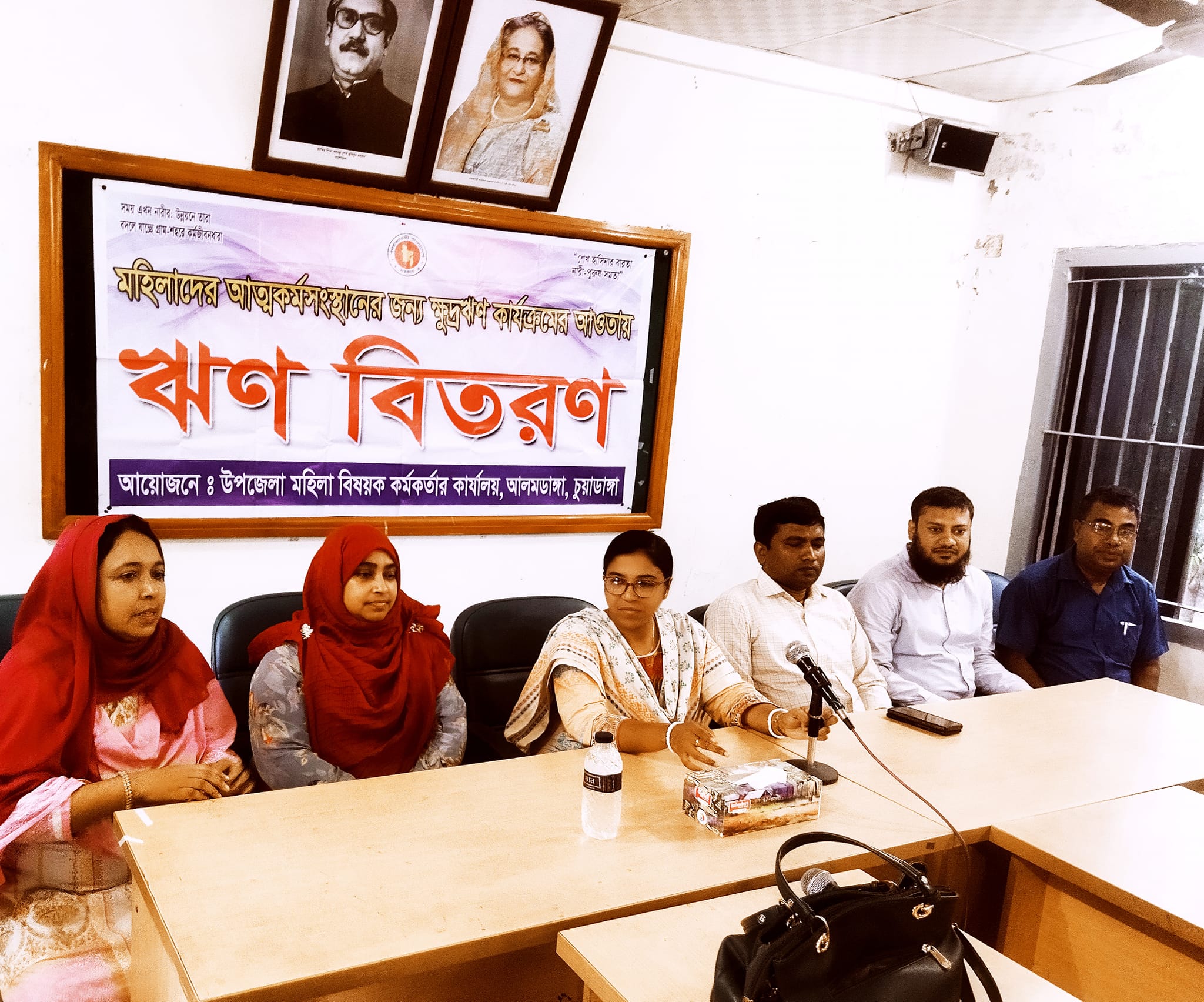 ২০২৩-২৪ অর্থবছরে ঋণবিতরণ