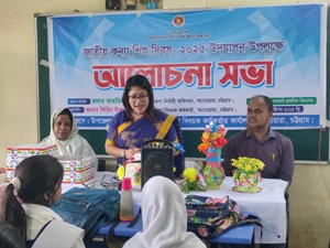 জাতীয় কন্যা শিশু দিবস-25