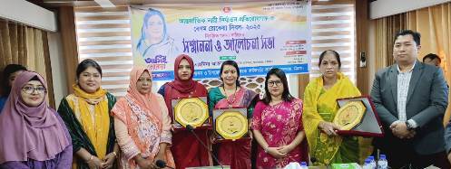 অদ্য নারী পুরস্কার