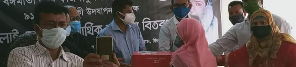 সেলাই মেশিন বিতরণ