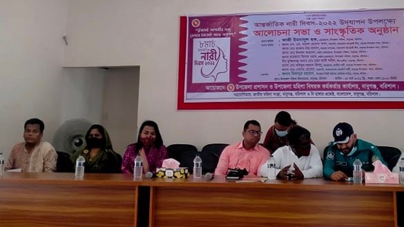 আন্তর্জাতিক নারী দিবস ২০২২ বাবুগঞ্জ।