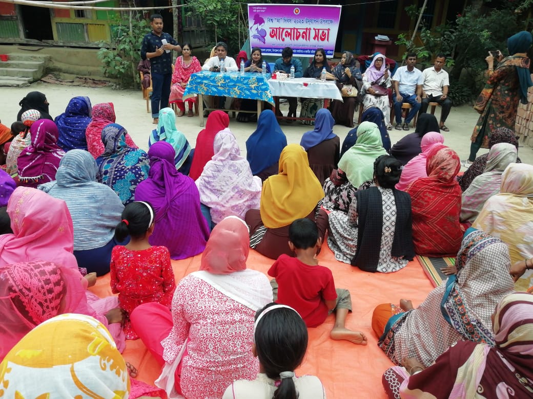 বিশ্ব মা দিবস সহ অন্যান্য প্রোগ্রামের কিছু ছবি।