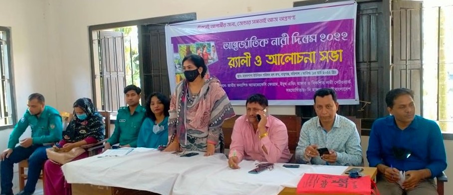 আন্তর্জাতিক নারী দিবস ২০২২ মাধবপাশা ইউনিয়ন।