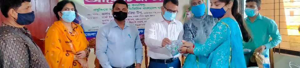 জাতীয় কন্যাশিশু দিবস পুরুস্কার বিতরন-২০২১