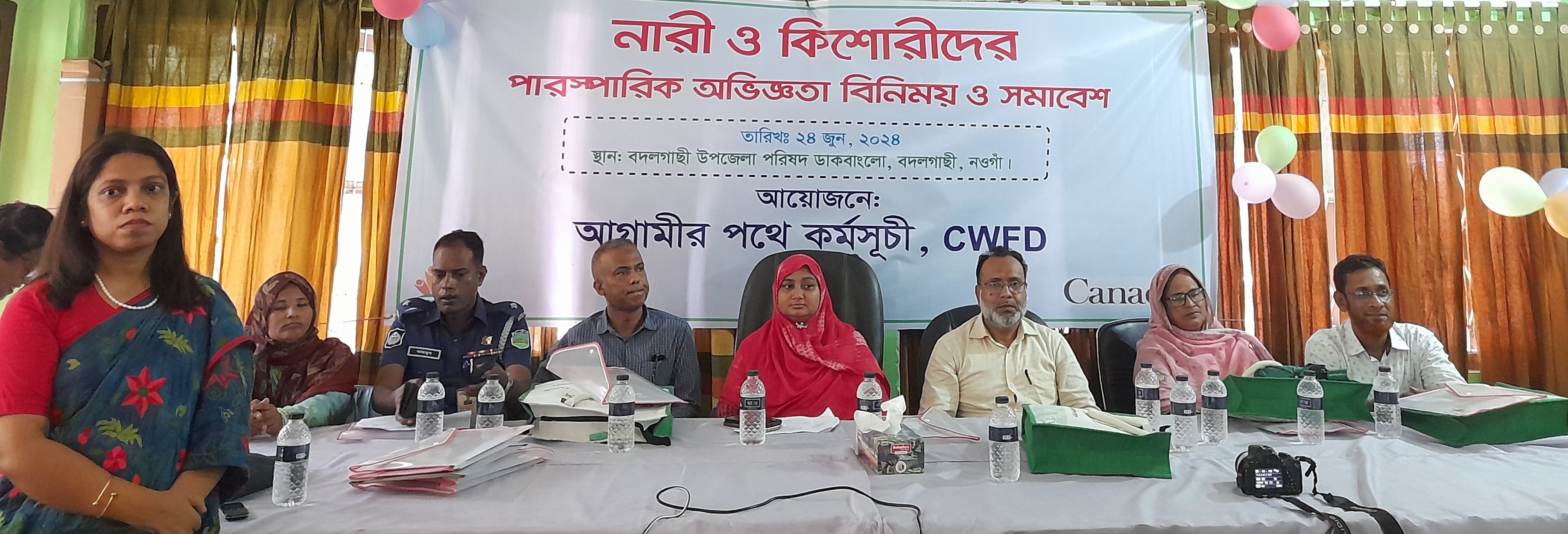 নারী ও শিশু সুরক্ষা বিষয়ক সচেতনা