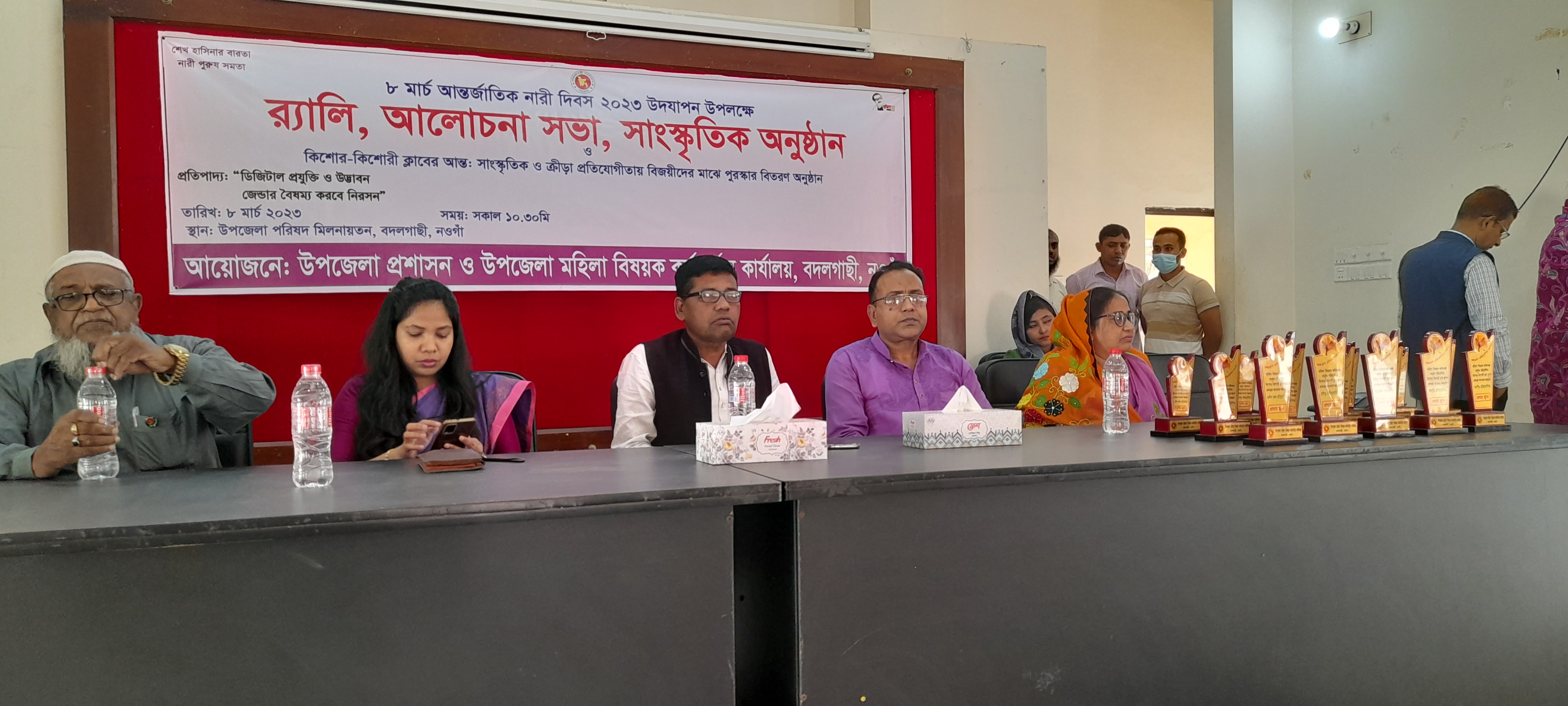 আর্ন্তজাতিক নারী দিবস 2023