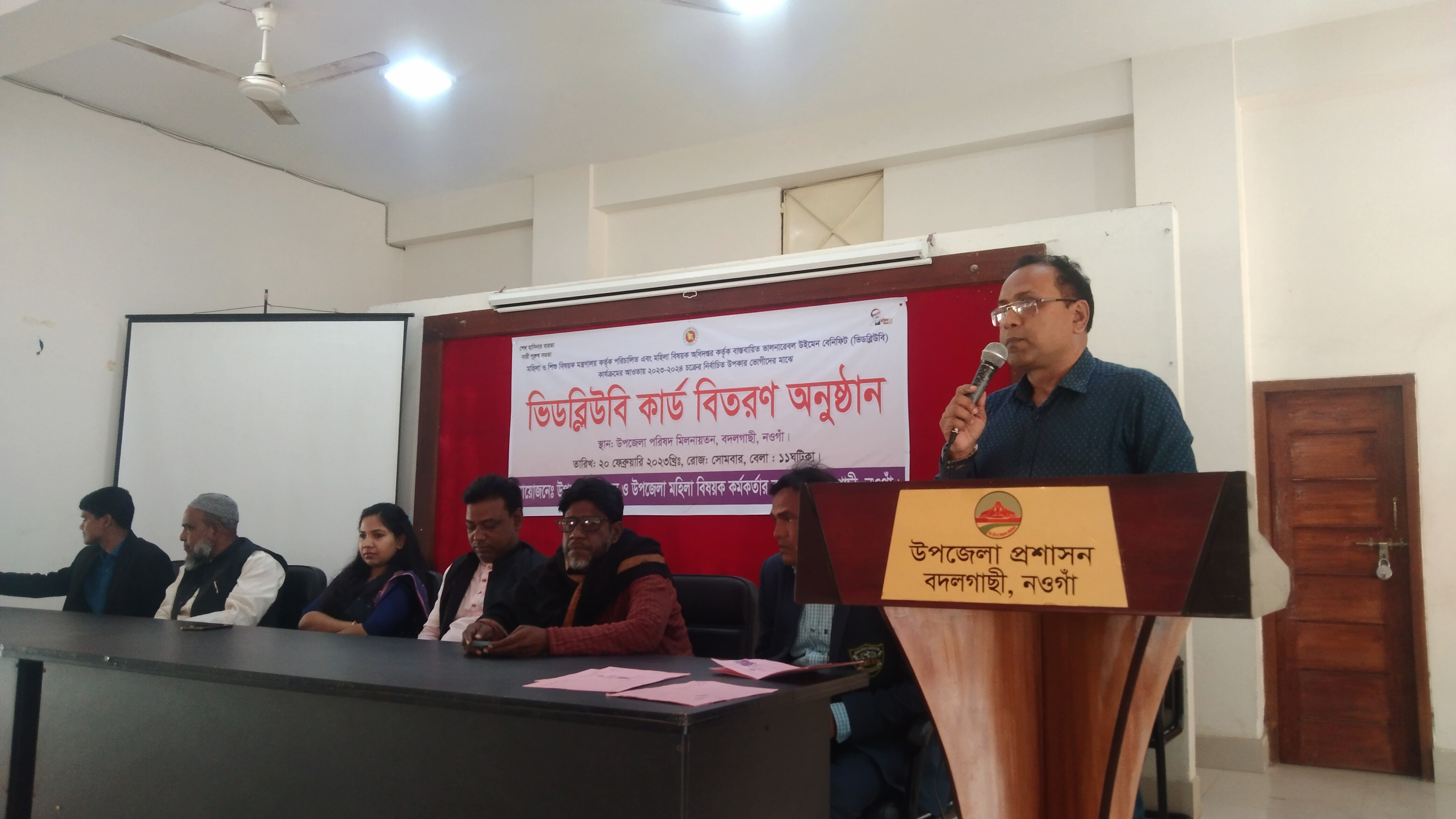 ভিডব্লিউবি বিতরন