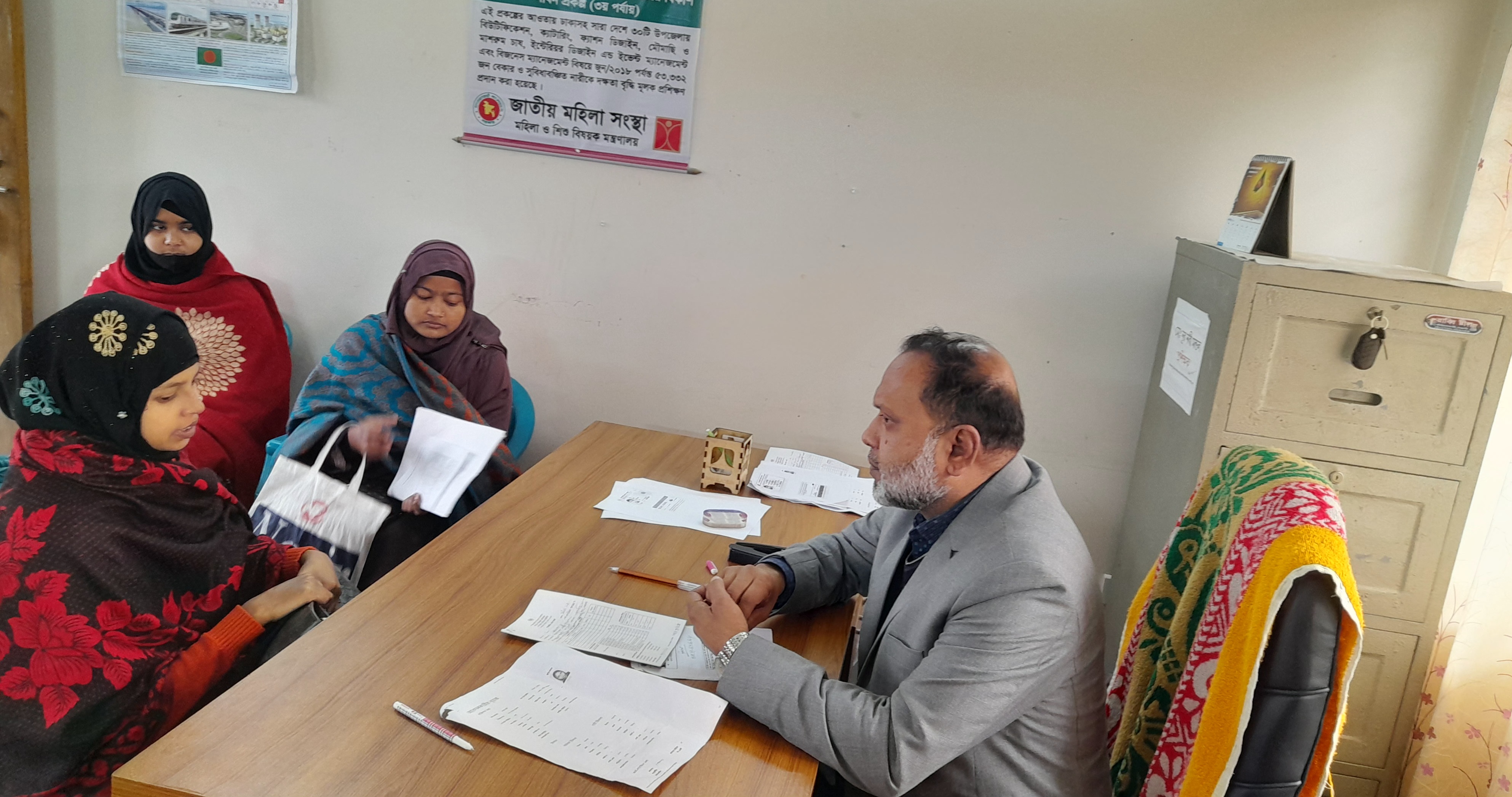 মা ও শিশু সহায়তা কর্মসূচী যাচাই সংক্রান্ত