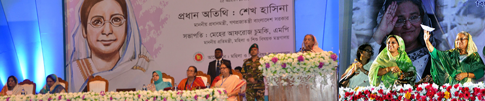 ব্যানার-3