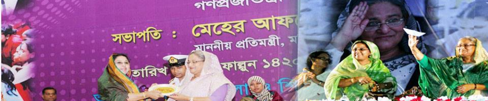 ব্যানার-4