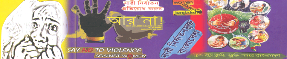 ব্যানার-2