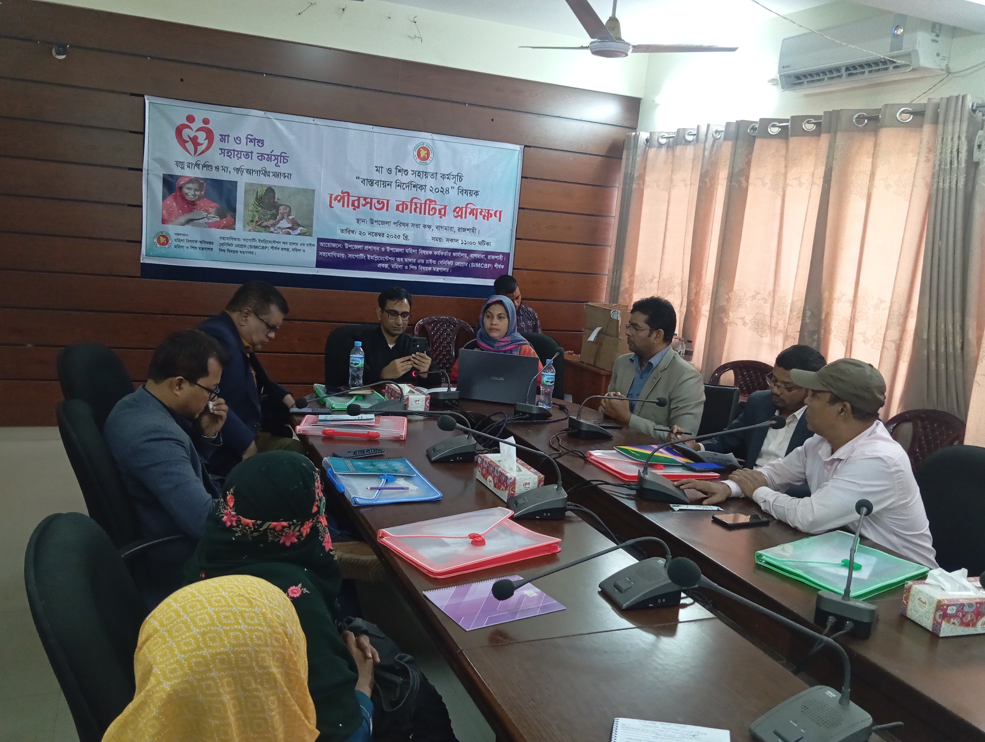 তাহেরপুর পৌরসভার মা ও শিশু সহায়তা পশিক্ষন