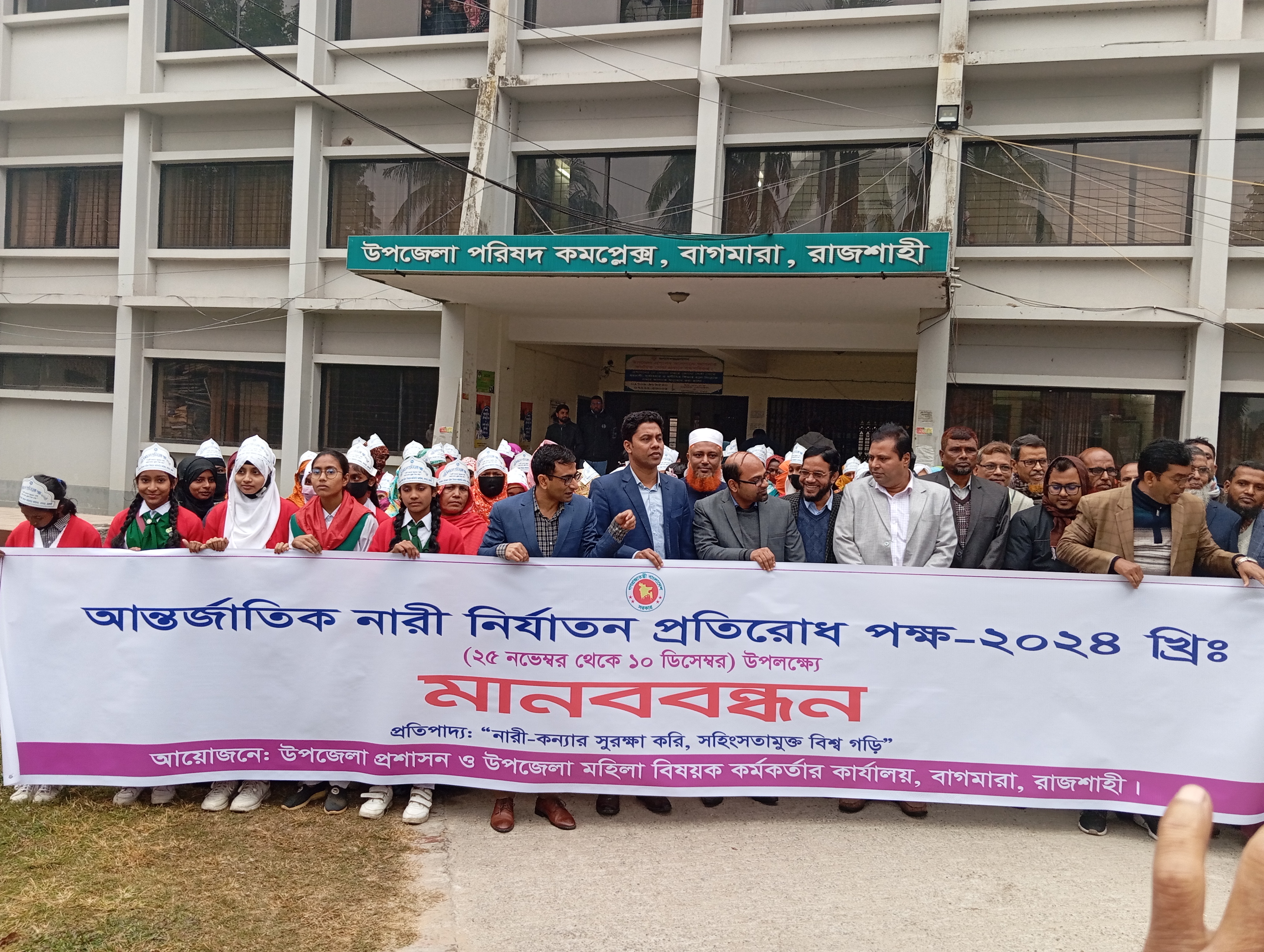 ব্যানার