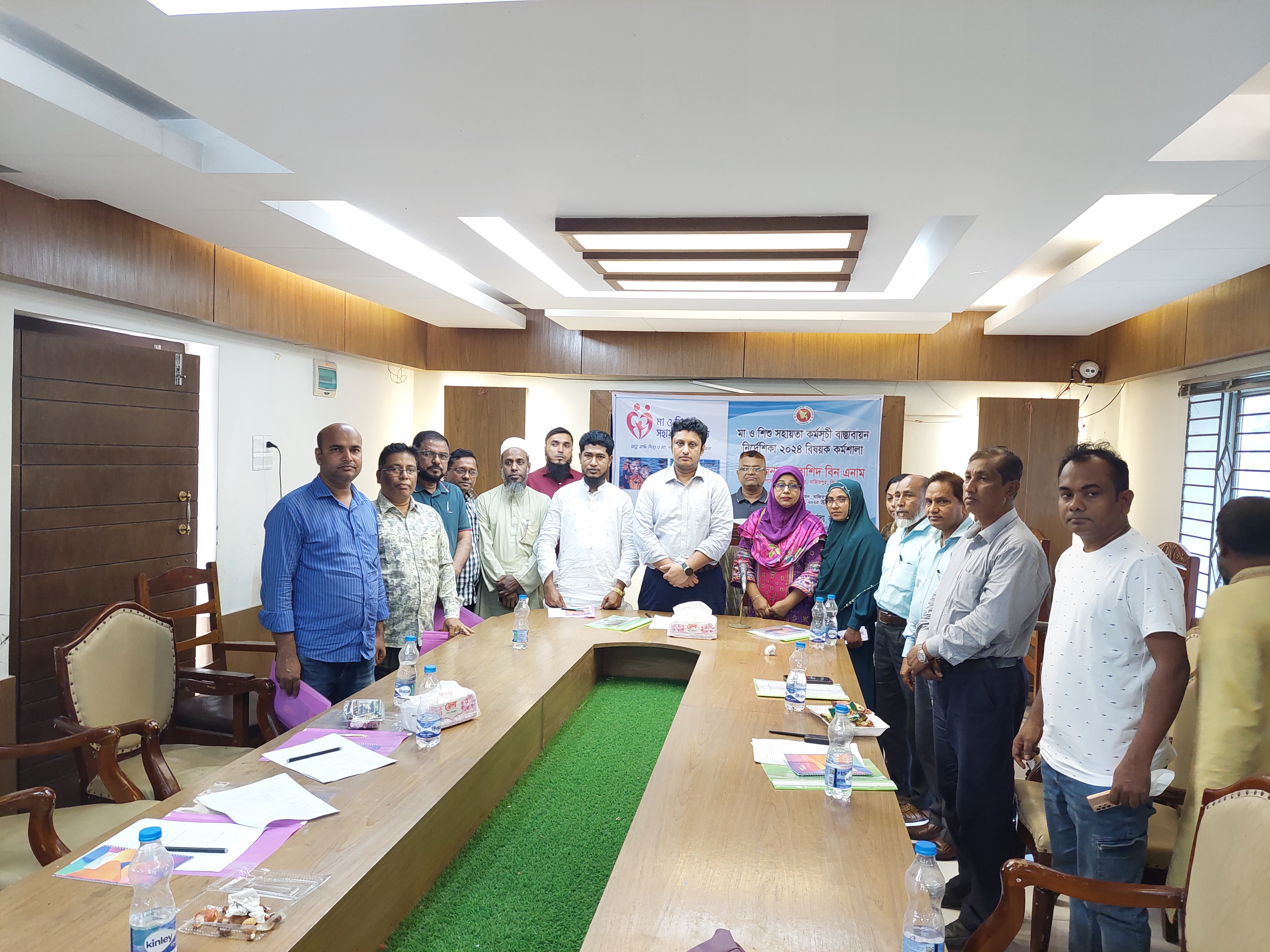 মা ও শিশু সহায়তা কর্মসূচির প্রশিক্ষণ ।