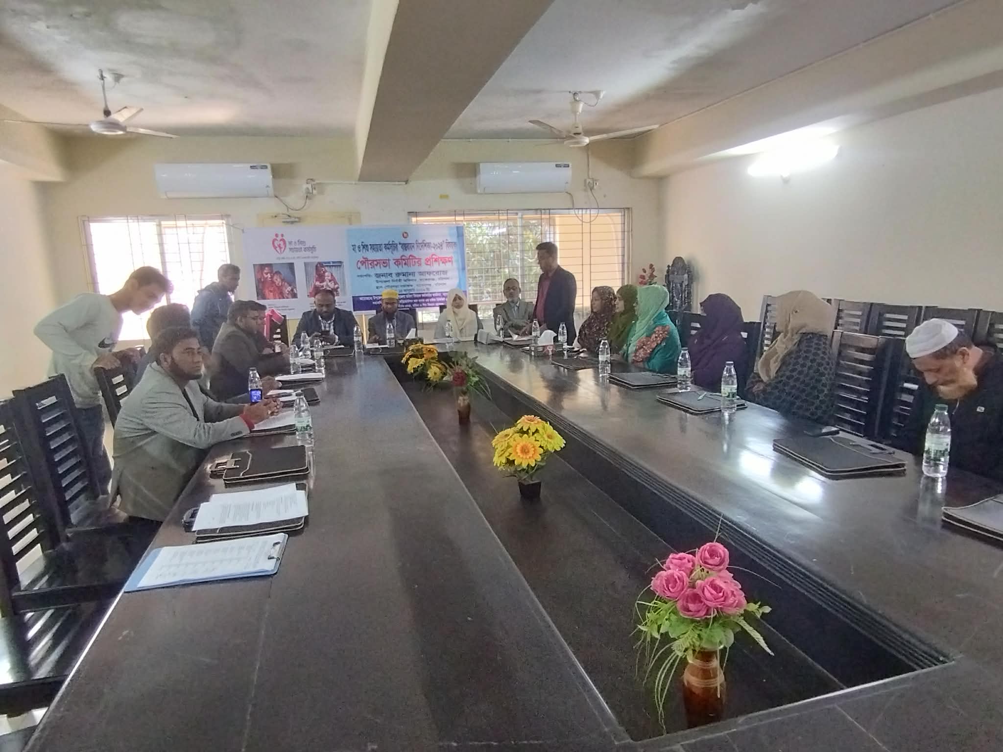 মা ও শিশু সভা