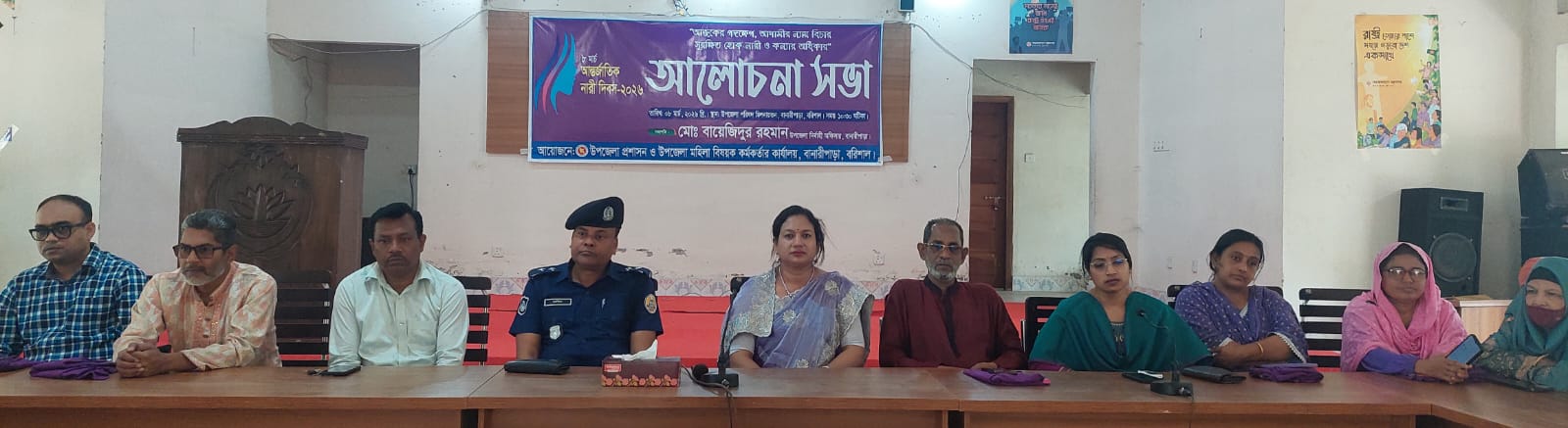 আন্তর্জাতিক নারী দিবস-২০২৬