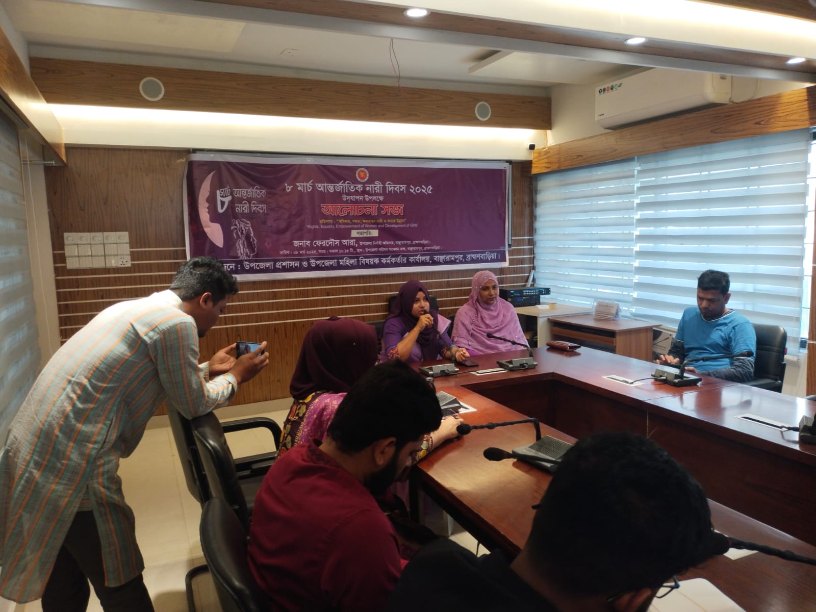 ৮ মার্চ আন্তর্জাতিক নারী দিবস ২০২৫