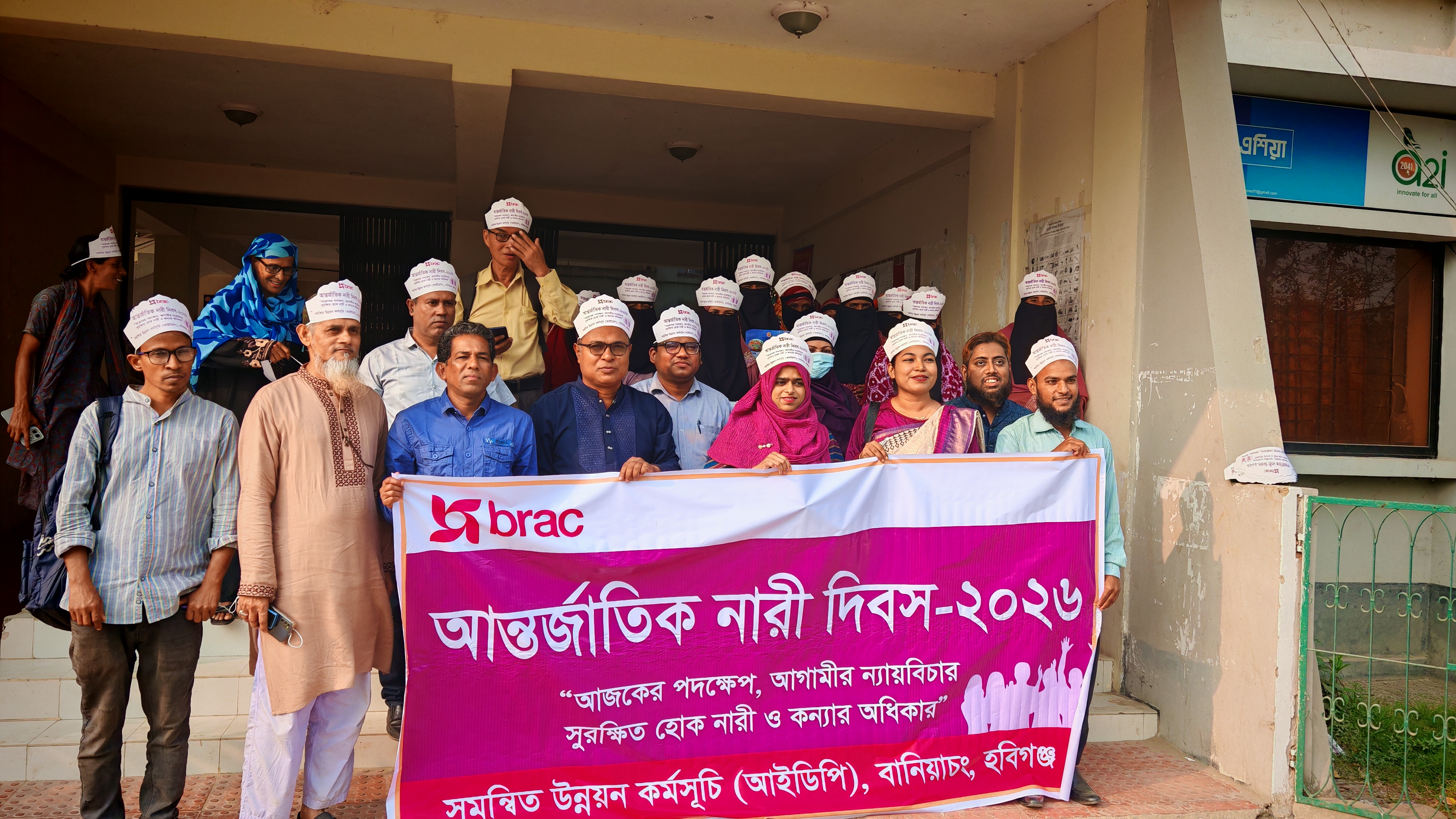 ব্যানার ৪