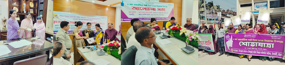 ব্যানার ১