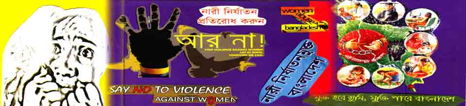 ব্যানার ২