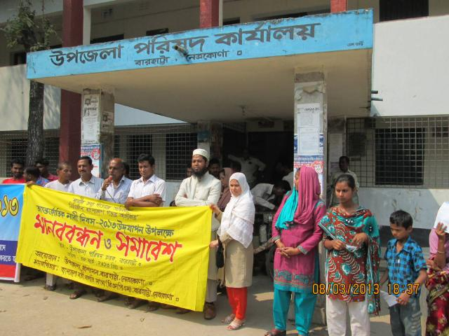 আন্তর্জাতিক নারী দিবস '২০১৩ উদযাপন