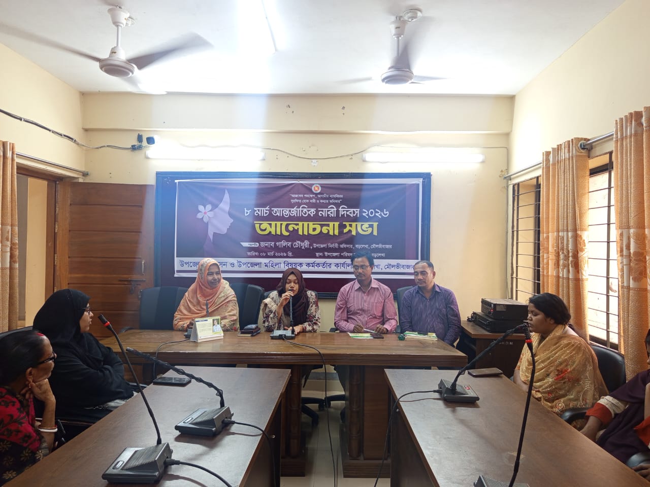 নারী দিবস২৬