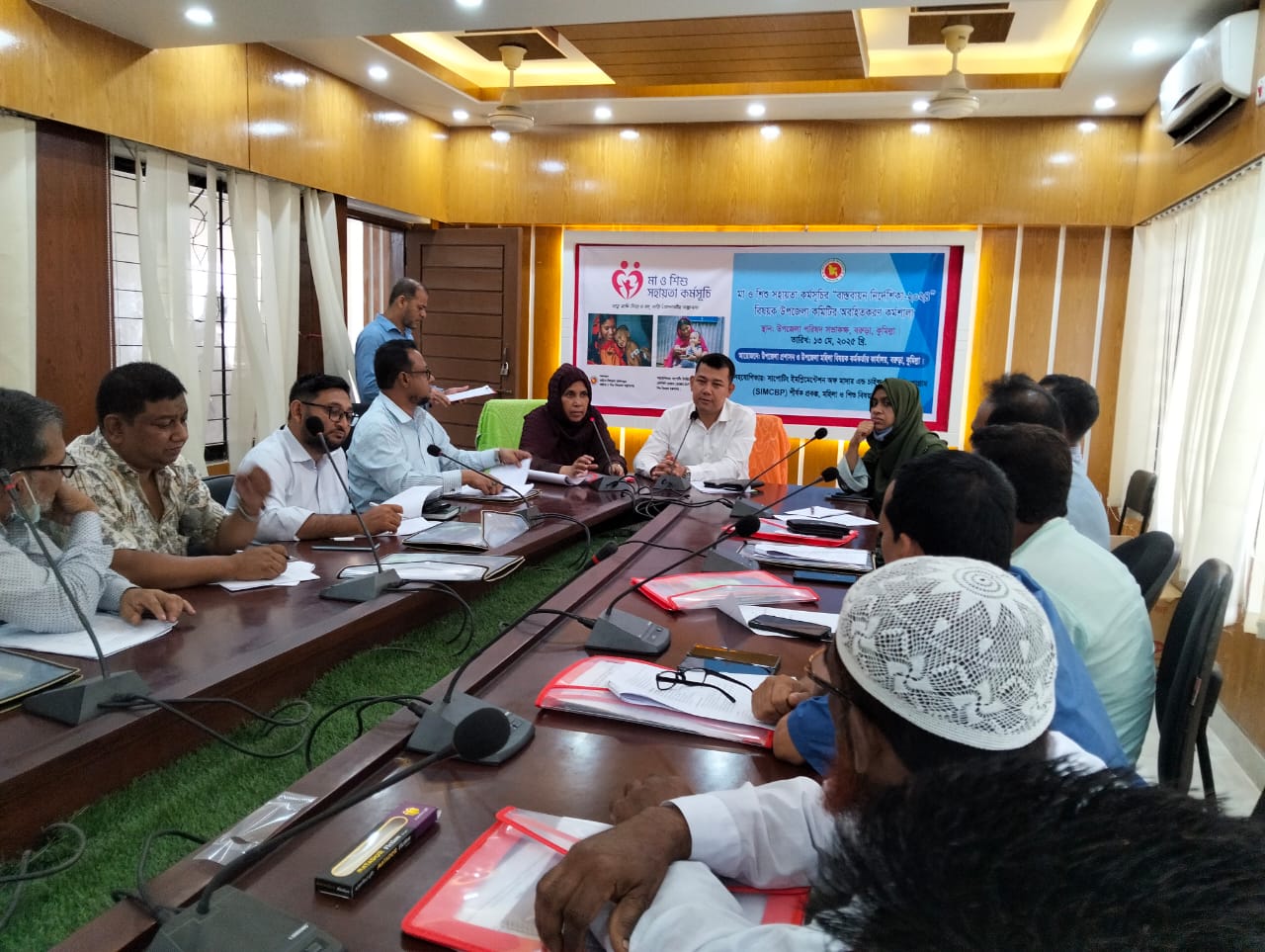 মা ও শিশু সহায়তা কর্মসূচী বাস্তবায়ন নির্দেশিকা ২০২৪ উপজেলা কমিটির অবহিতকরন কর্মশালা।