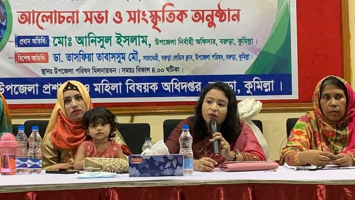 কন্যা শিশু দিবস ২০২১