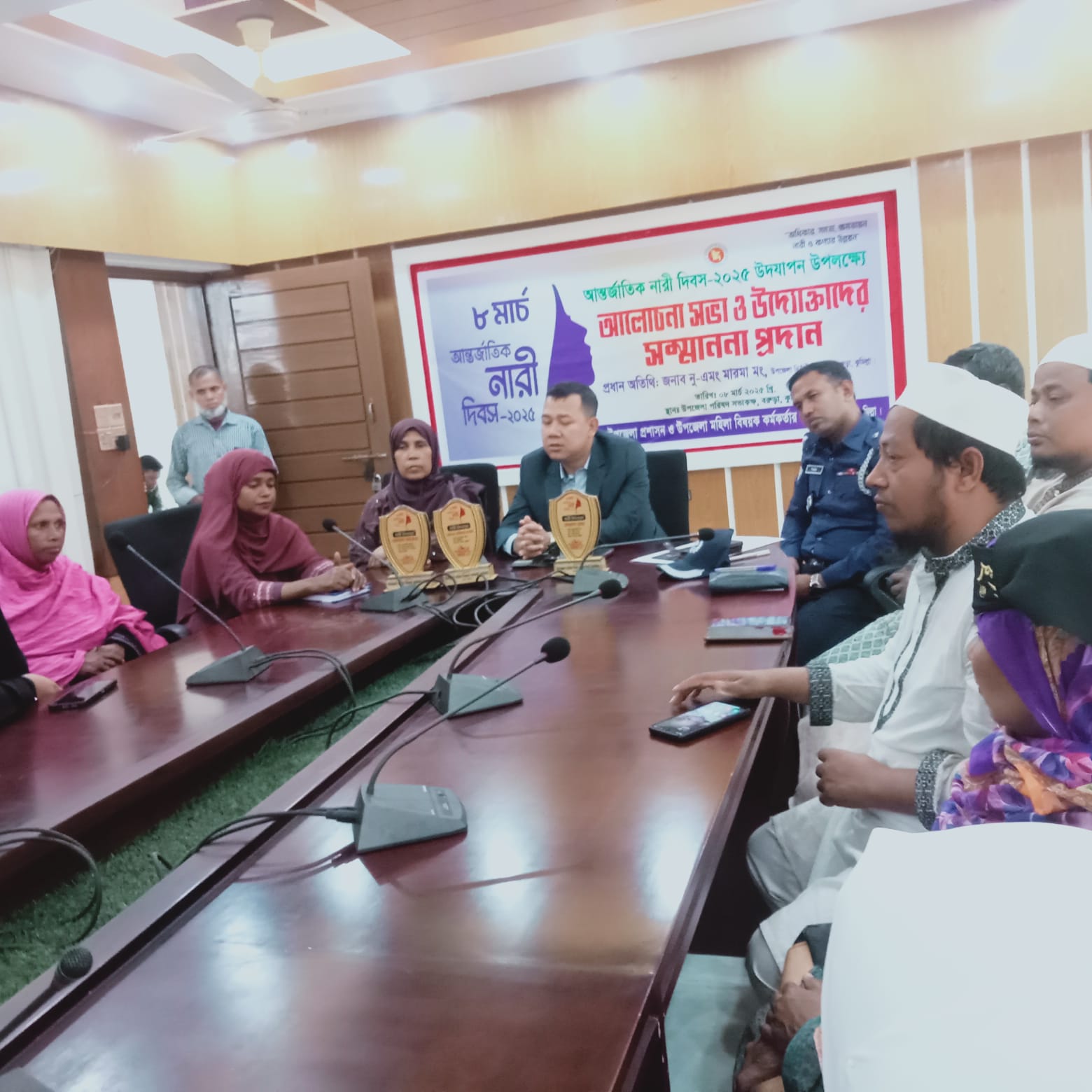 আন্তর্জাতিক নারী দিবস ২০২৫