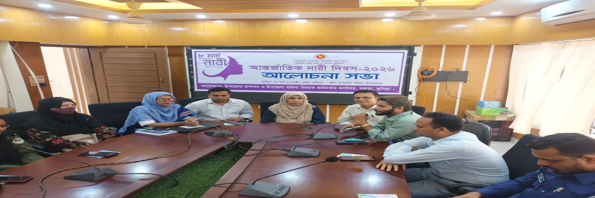 মা ও শিশু সহায়তা কর্মসূচি
