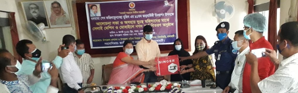 সেলাই মেশিন