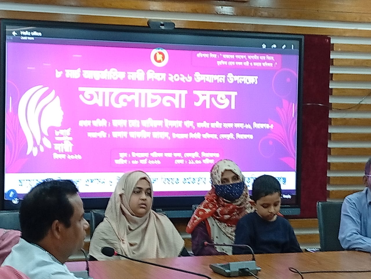নারী দিবস ২০২৬