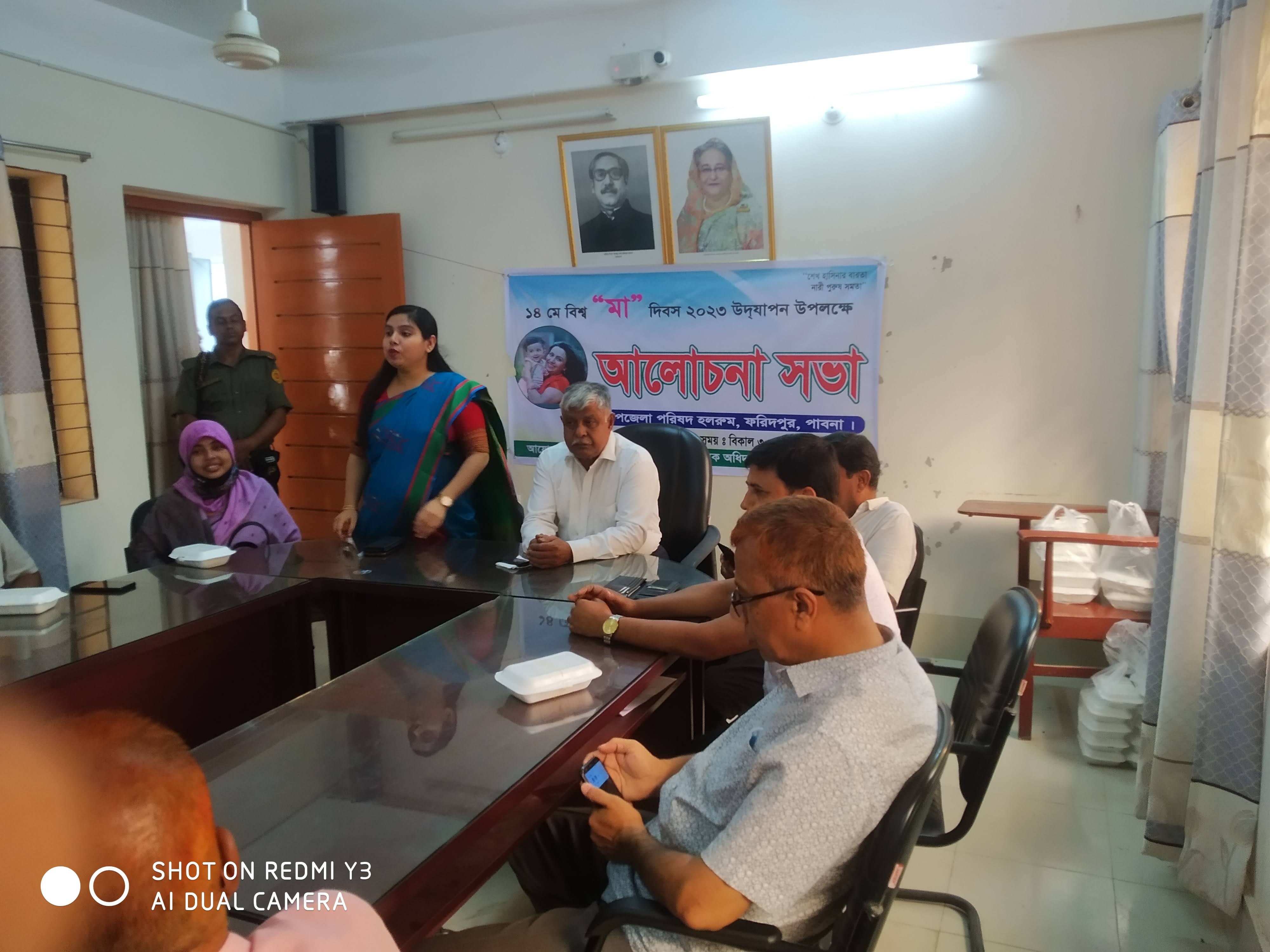 সেলাই মেশির বিতরন