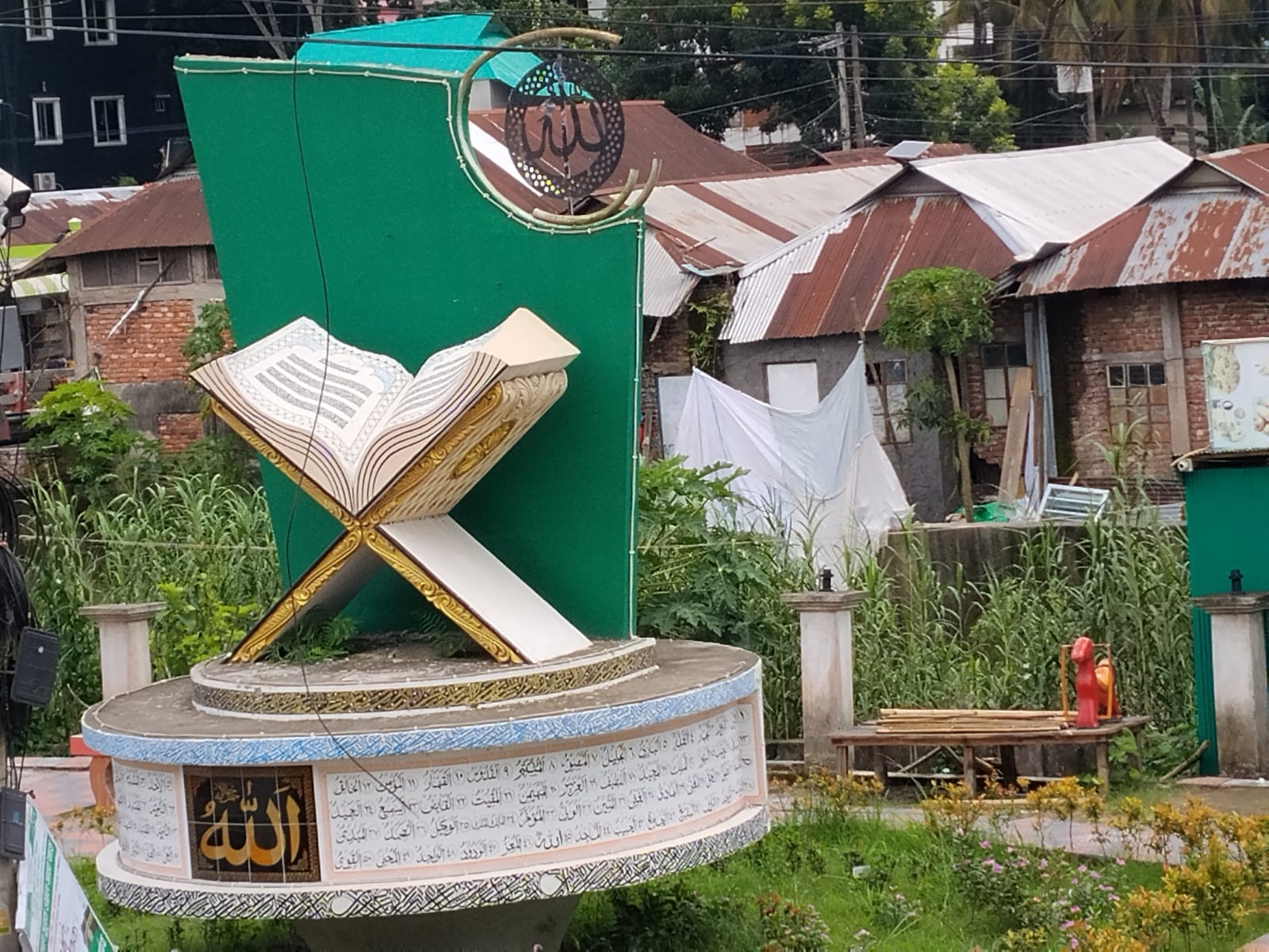 কুরআন চত্ত্বর