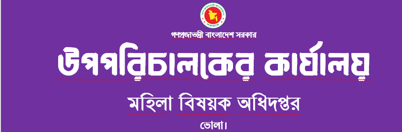 ব্যানার