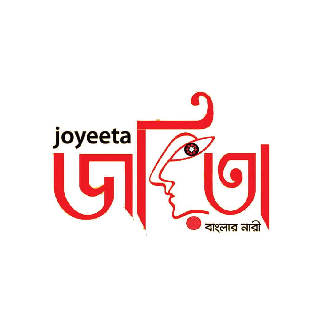 জয়িতা অন্বেষণে বাংলাদেশ