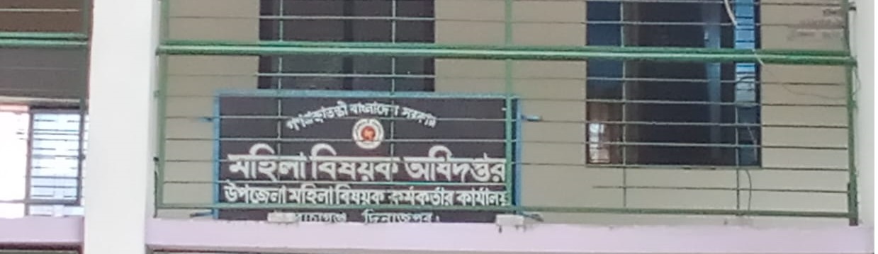 office