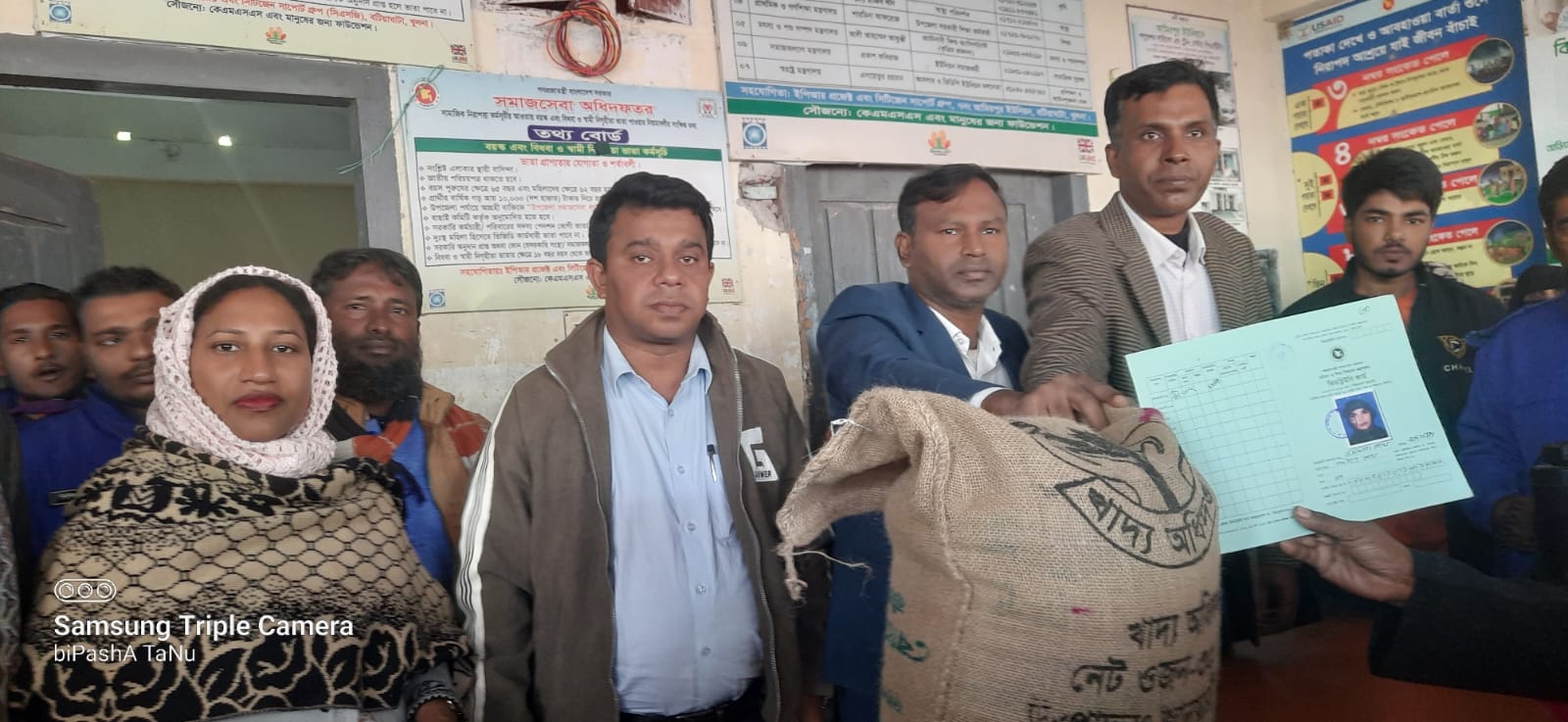 ভিডব্লিউবি চাল বিতরণ চিত্র