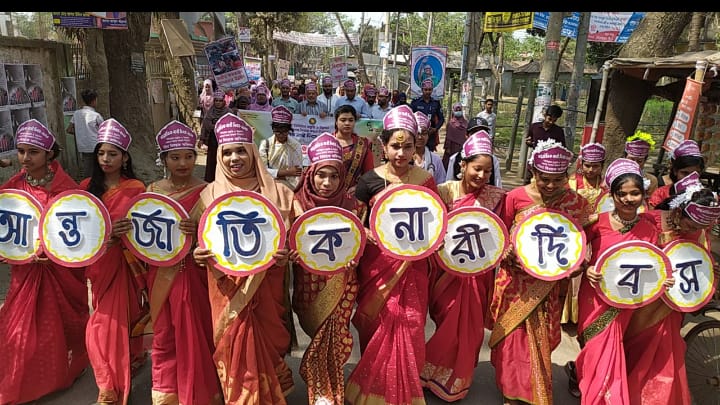 নারী দিবস