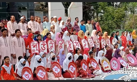 পহেলা বৈশাখ ১৪৩২