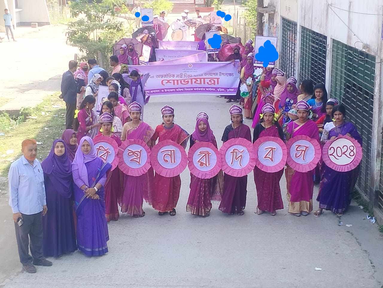 আন্তর্জাতিক নারী দিবস ২০২৪