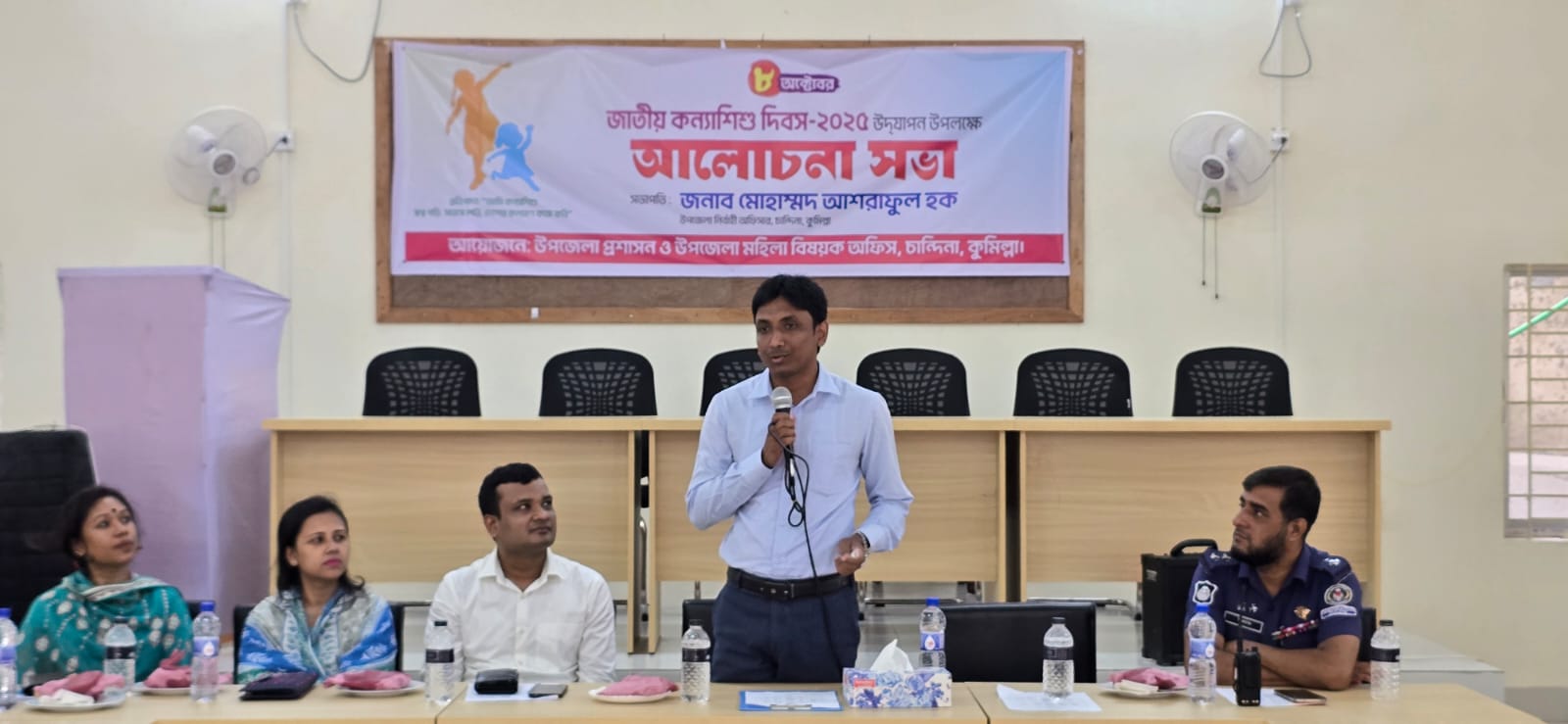 কন্যা শিশু দিবস ২০২৫ উদযাপন