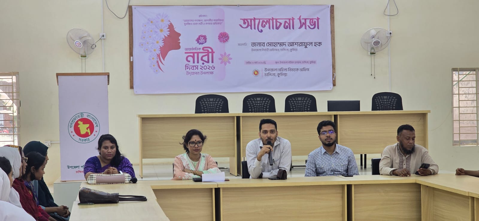 আন্তর্জাতিক নারী দিবস ২০২৬ উদযাপন