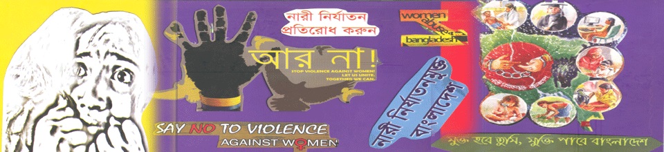 ব্যানার