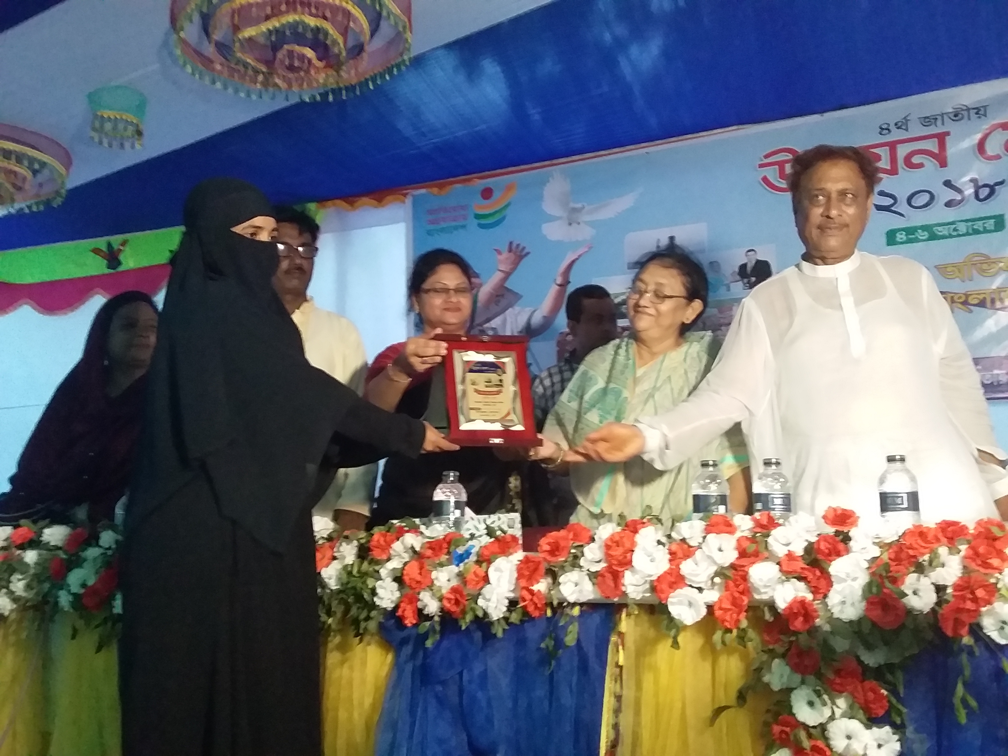 ফটোগ্যালারি